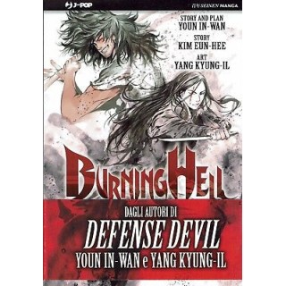 Burning Heil volume unico di In-Wan e Eun Hee ed.JPOP NUOVO sconto ...