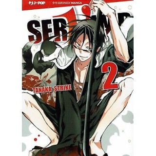 SerVamp 2 di Tanaka Strike ed.JPop NUOVO sconto 50% 2,95€