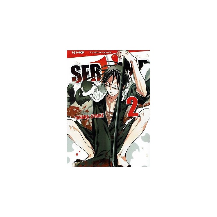SerVamp 2 di Tanaka Strike ed.JPop NUOVO sconto 50% 2,95€