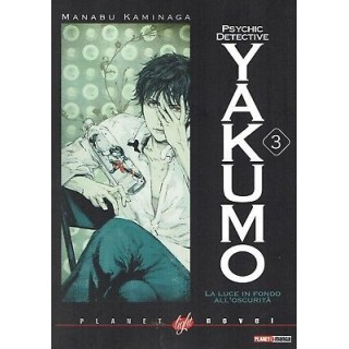 Psychic Detective YAKUMO 3 NOVEL ed.Panini NUOVO sconto 50% 3,45€