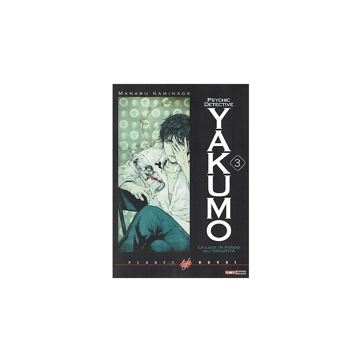 Psychic Detective YAKUMO 3 NOVEL ed.Panini NUOVO sconto 50% 3,45€