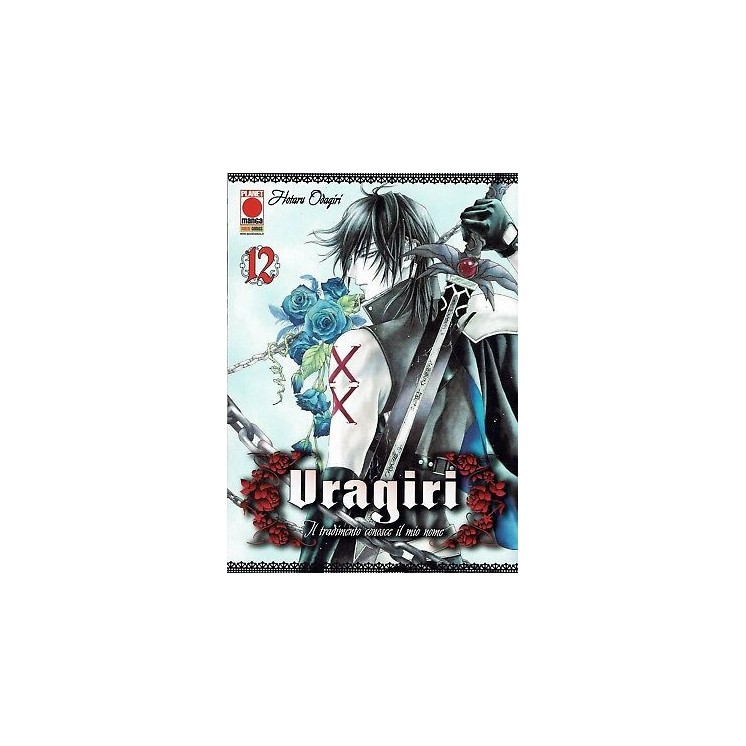 Uragiri ,il tradimento conosce il mio nome 12 ed.Panini NUOVO 4,50€