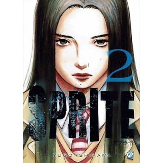 Sprite n. 2 di Yugo Ishikawa ed.GP SCONTO 40% NUOVO 3,50€