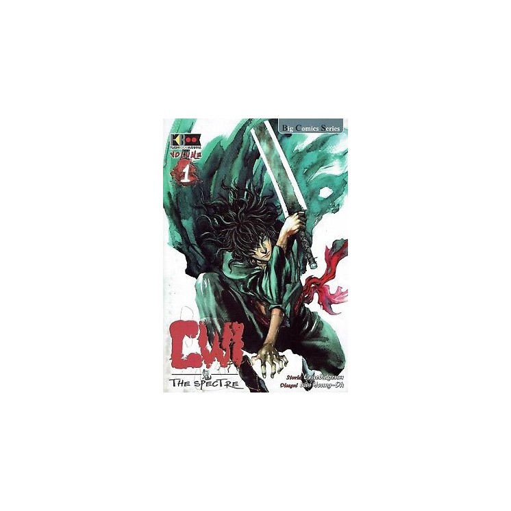 GWI The Spectre 1 di Orebalgum, Kim Young-Oh SCONTO 50% NUOVO ed. F...