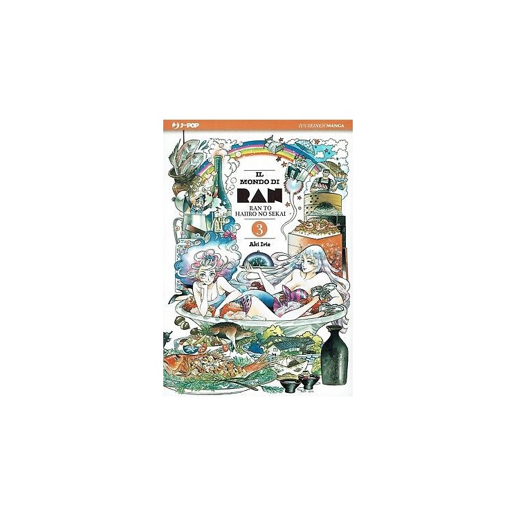 Il Mondo di Ran 3 di Aki Irie ed J-pop sconto 50% 3,25€