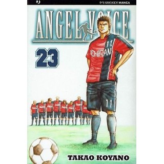 ANGEL VOICE n.23 di T.Koyano ed.J-POP NUOVO sconto 50% 2,75€