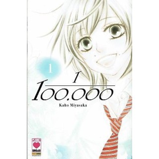 1 100000 Uno Centomila n. 1 di Miyasaka ed.Panini sconto 30% 3,30€