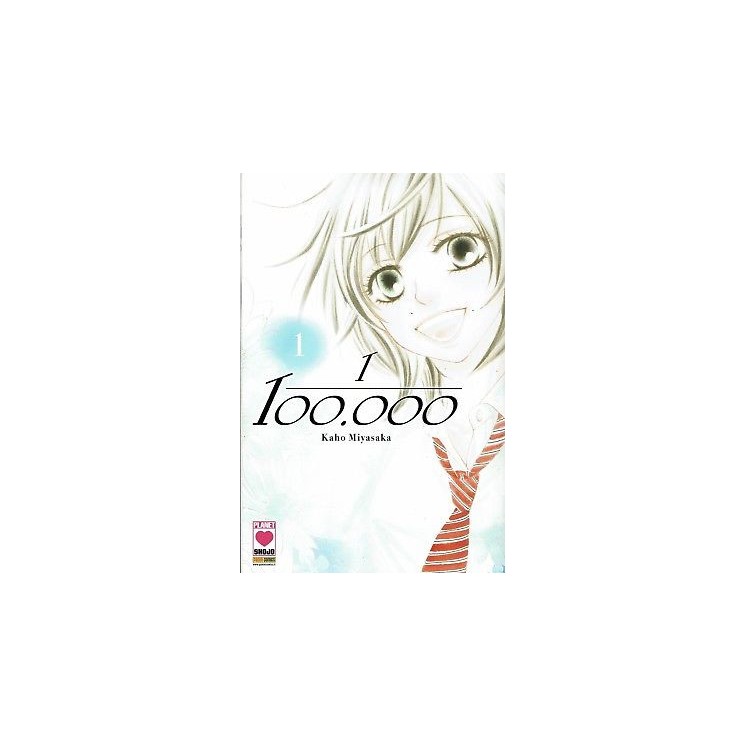 1 100000 Uno Centomila n. 1 di Miyasaka ed.Panini sconto 30% 3,30€