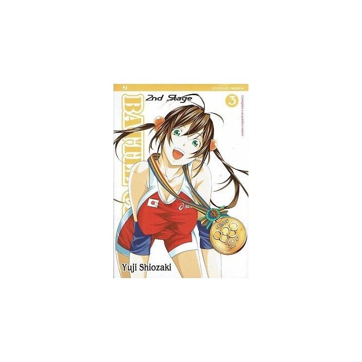 BATTLE CLUB 2nd stage 3 di Yuji Shiozaki ed.JPOP sconto 50% 2,95€