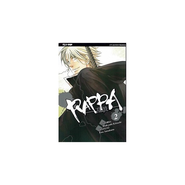 RAPPA 2di2 di Kikuchi/Sasakura sconto 50% ed.JPOP 3,25€
