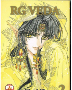 Rg Veda n. 2 di Clamp NUOVO ed. Magic Press