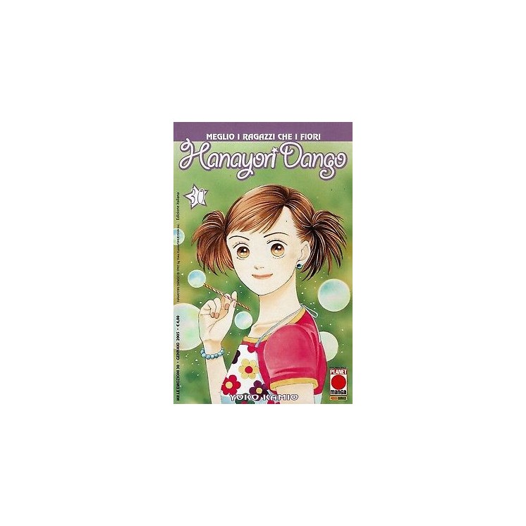 Hanayori Dango - Meglio I Ragazzi Che I Fiori n. 30 di Yoko Kamio e...