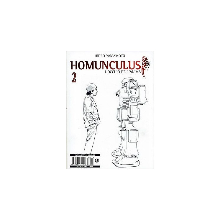 Homunculus - L'occhio dell'Anima n. 2 di H.Yamamoto prima edizione ...