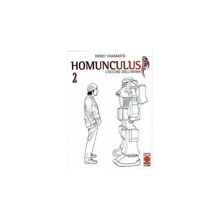 Homunculus - L'occhio dell'Anima n. 2 di H.Yamamoto Seconda Ristamp...