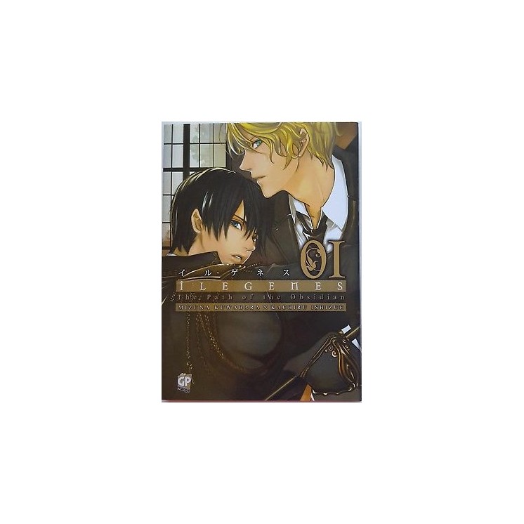 Ileanes 1 di Kuwabara, Ishizue ed. GP SCONTO 40% NUOVO! 3,54€