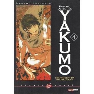 Psychic Detective YAKUMO 4 NOVEL ed.Panini NUOVO sconto 50% 3,00€
