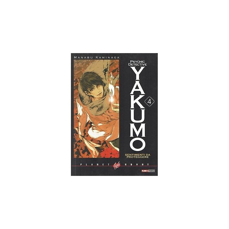 Psychic Detective YAKUMO 4 NOVEL ed.Panini NUOVO sconto 50% 3,00€