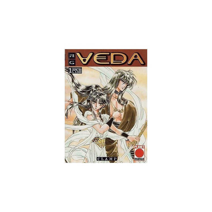 Rg Veda n. 1 delle CLAMP - Prima Edizione Panini 1,50€