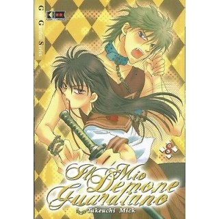 Il Mio Demone guardiano n. 8 di Takeuchi Mick ed.Flashbook NUOVO sc...