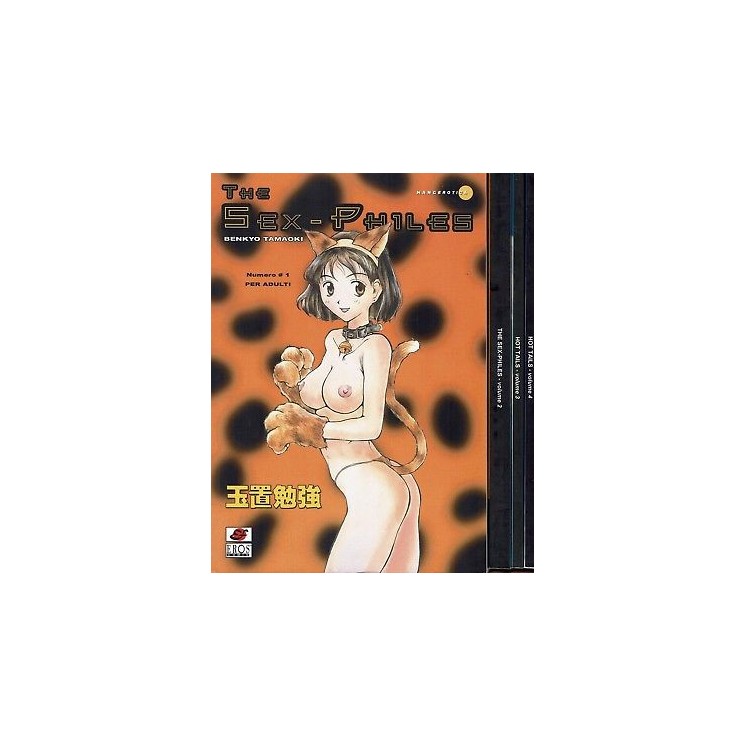 The Sex Philes 1/2 serie completa di B.Tamaoki ed.EF edizioni NUOVO...