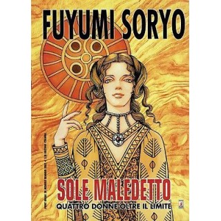Sole Maledetto 4 donne di F.Soryo Vol. UNICO ed.Star Comics NUOVO s...