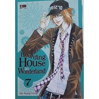 Boarding House in Wonderland 7 di Ha Sung-hyon SCONTO 50% ed. Flash...