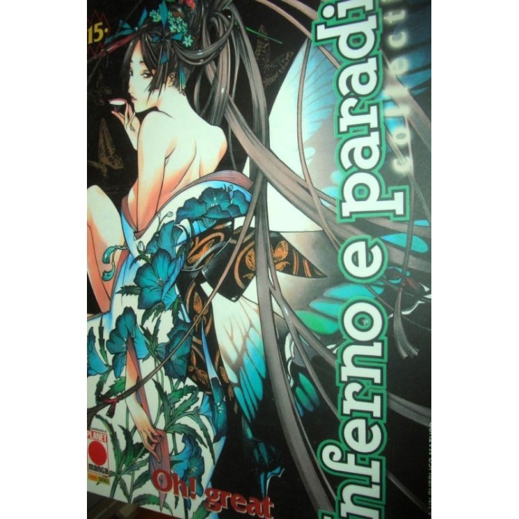 Martina's fumetti fumetteria libreria online
