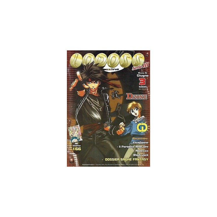 Lodoss Magazine 3 anno IV ed.Rock'n Comics (Nadesico Black Jack Esc...