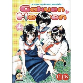 Gakuen Heaven 4 di U-Jin ed.Goen NUOVO sconto 40% 3,00€