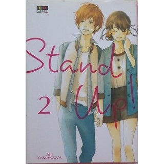 Stand up! 2 di Aiji Yamakawa SCONTO 50% ed. FlashBook 2,95€