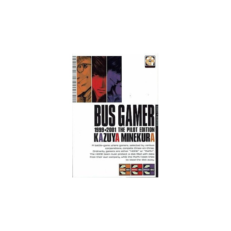 Bush Gamer 1999 2001 the Pilot edition VOLUME UNICO di Minekura ed....