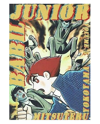 Babil Junior di Mitsutero Yokoyama N. 5 Ed. D-Visual Sconto 50%