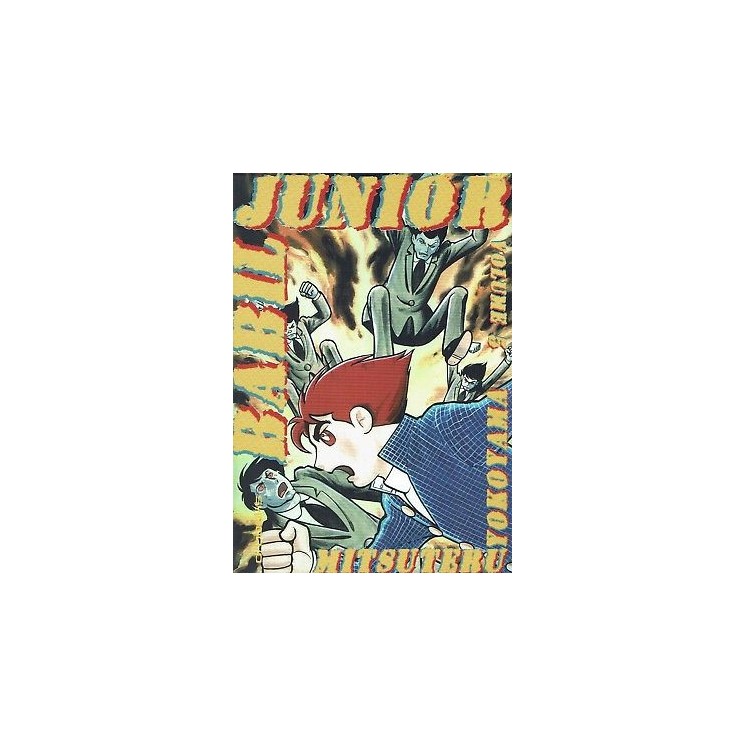 Babil Junior di Mitsutero Yokoyama N. 5 Ed. D-Visual Sconto 50% 4,15€
