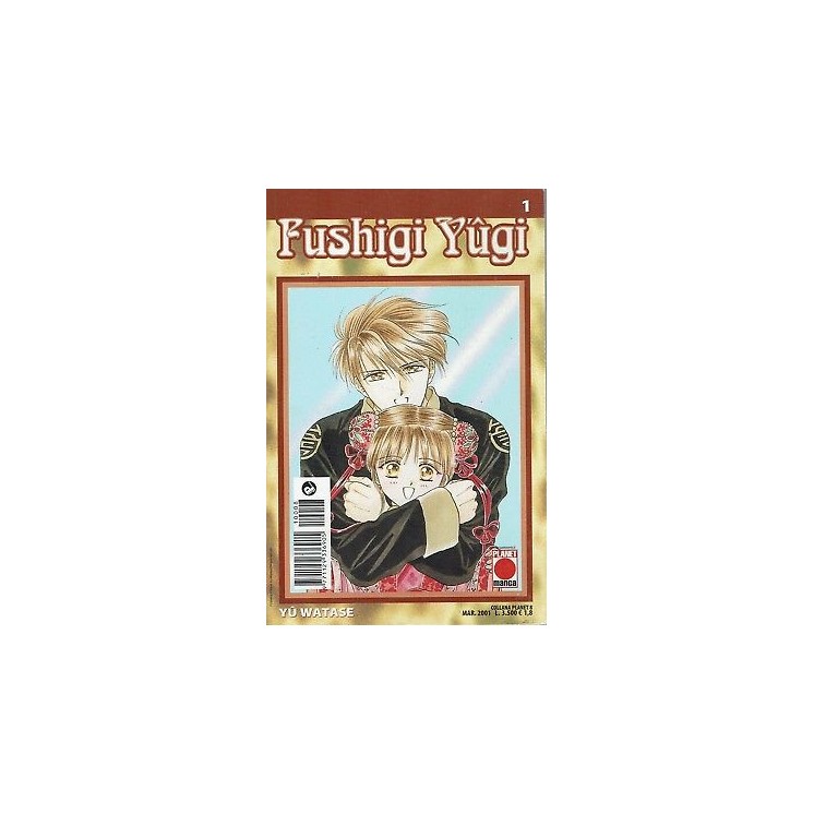 Fushigi Yugi n. 1 di Yuu Watase - Prima ed. Planet Manga 2,50€