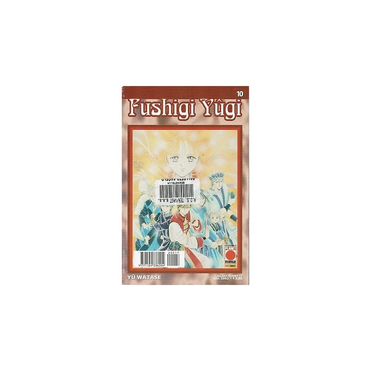 Fushigi Yugi n.10 di Yuu Watase - Prima ed. Planet Manga 2,50€