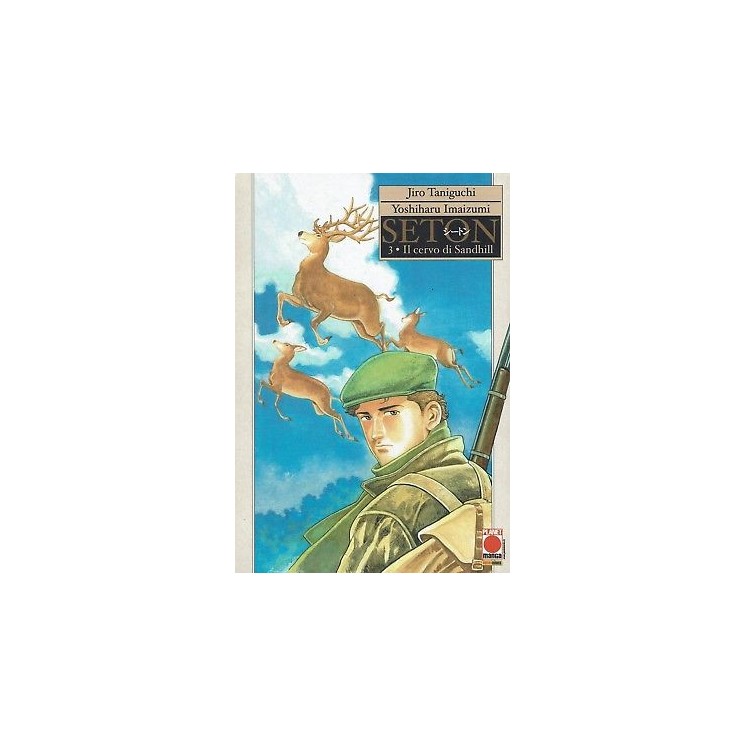 Seton n. 3 di Jiro Taniguchi, Yoshimaru Imaizumi ed. Planet Manga 1...