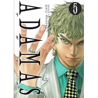 ADAMAS n. 5 di RYOUJI MINAGAWA ed. GP SCONTO 50% 2,95€