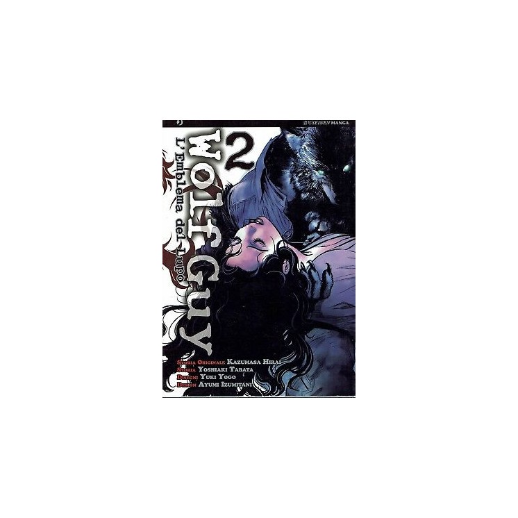 Wolf Guy - L'emblema Del Lupo di Yoshiaki Tabata N. 2 - Ed. Jpop Sconto 20%