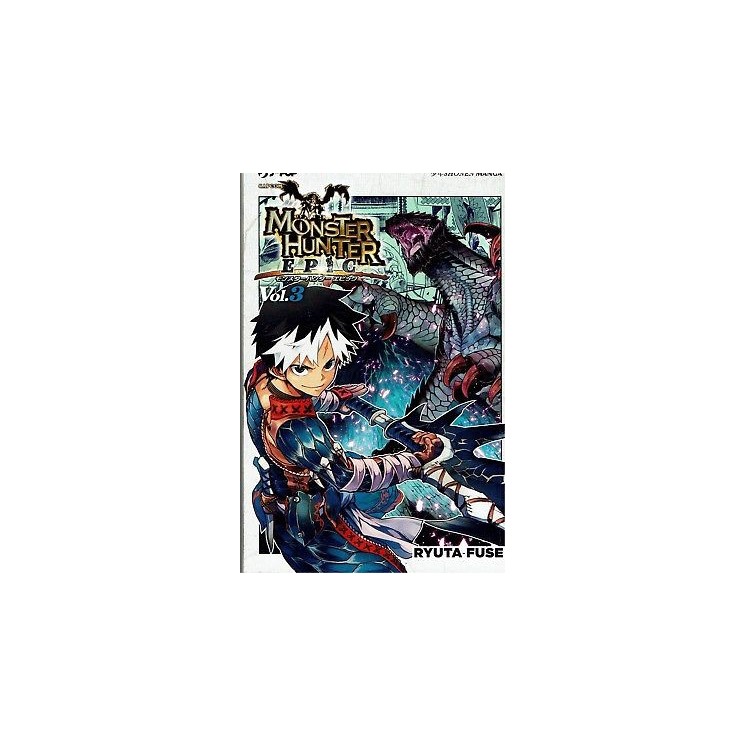 Monster Hunter Epic  3 di R.Fuse ed.JPOP NUOVO sconto 30%