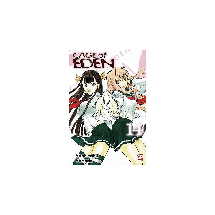 Cage of Eden 14 di Yoshinobu Yamada ed. GOEN SCONTO 50%