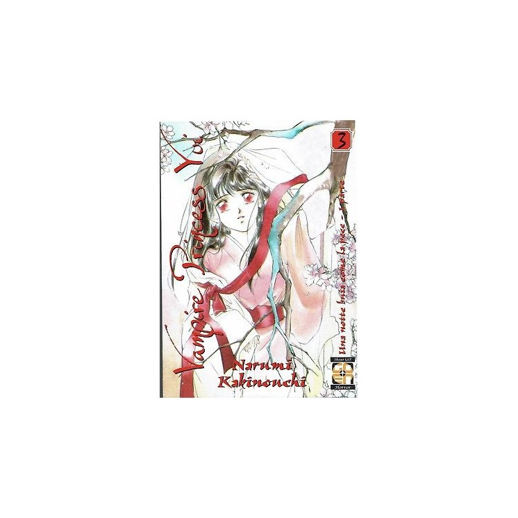 VAMPIRE PRINCESS YUI n. 3 di NARUMI KAKIMOUCHI ed. GOEN SCONTO 50%
