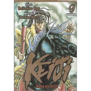 Keiji  9 di Keiichiro Ryu, Tetsuo Hara ed. JPop