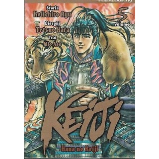 Keiji  5 di Keiichiro Ryu Tetsuo Hara ed. JPop