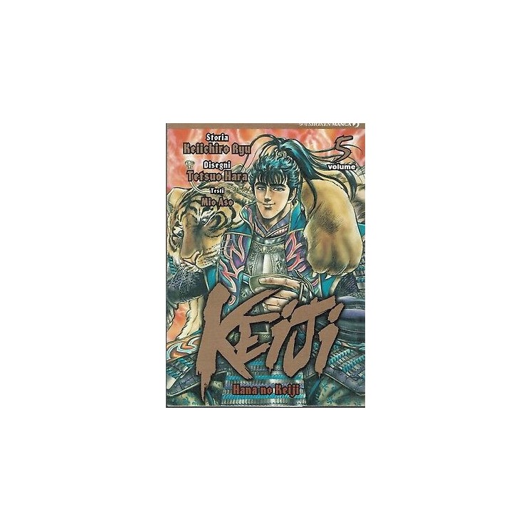 Keiji  5 di Keiichiro Ryu Tetsuo Hara ed. JPop