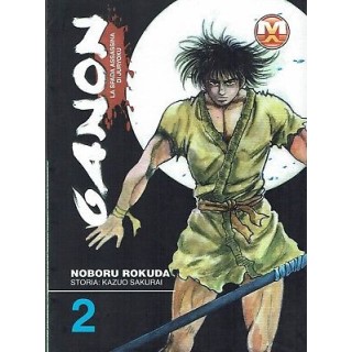 Ganon  2 di Rokuda ed.Magic Press
