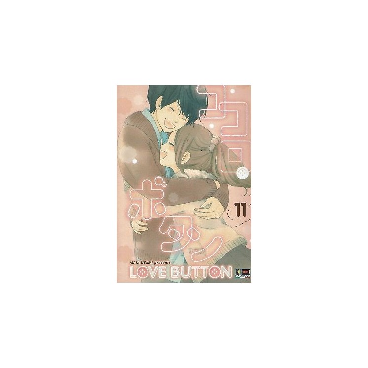Love Button n.11 di Maki Usami Sconto 50% ed. Flashbook