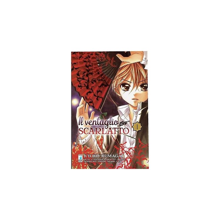 il ventaglio scarlatto  1 di K.Kumagai ed. Star Comics SCONTO 50% NUOVO