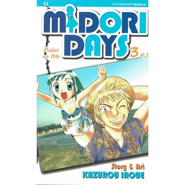 Midori Days di Kazurou Inoue N. 3 Ed. Jpop Sconto 50%