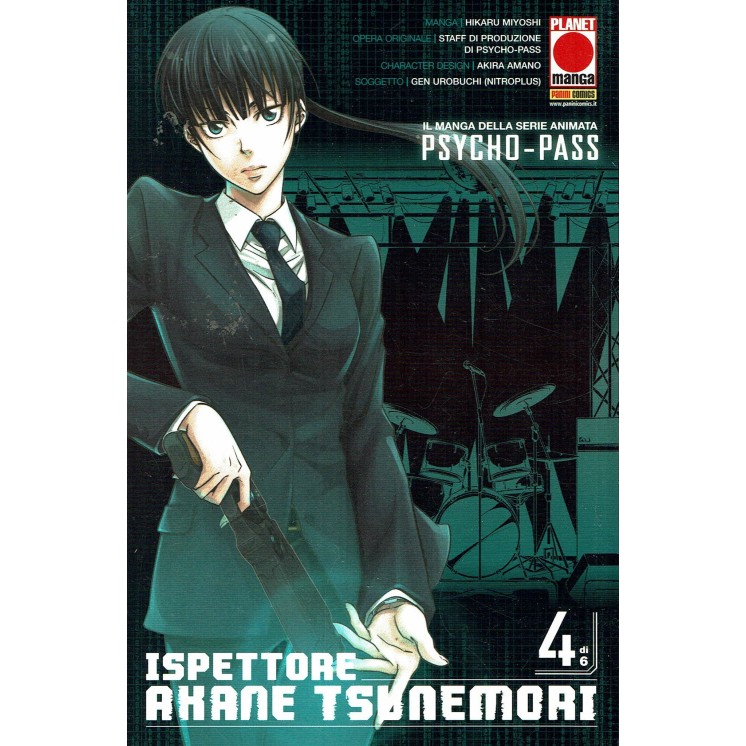 Ispettore Akane Tsunemori 4di6 Psycho Pass di Amano ed.Panini 