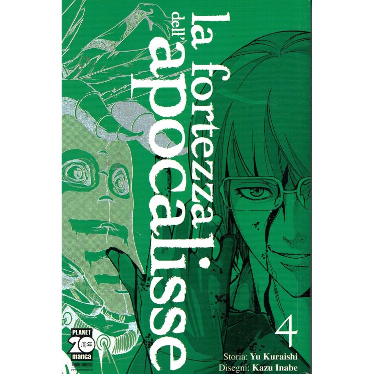 La fortezza dell'apocalisse 4 di Kuraishi ed. Panini NUOVO